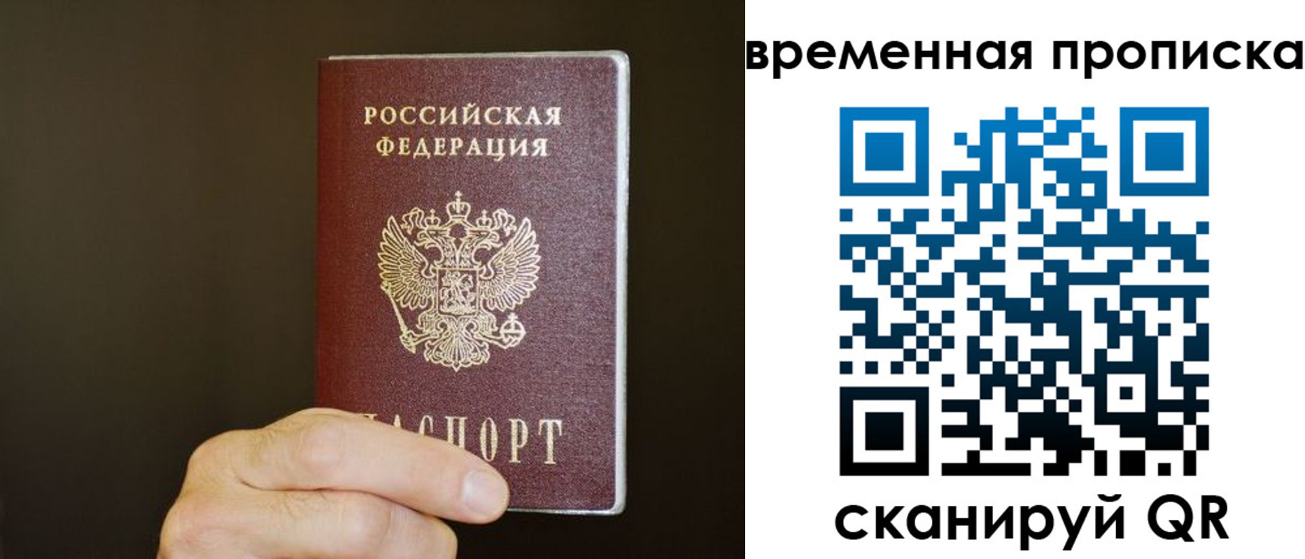 регистрация для школы в Тутаеве