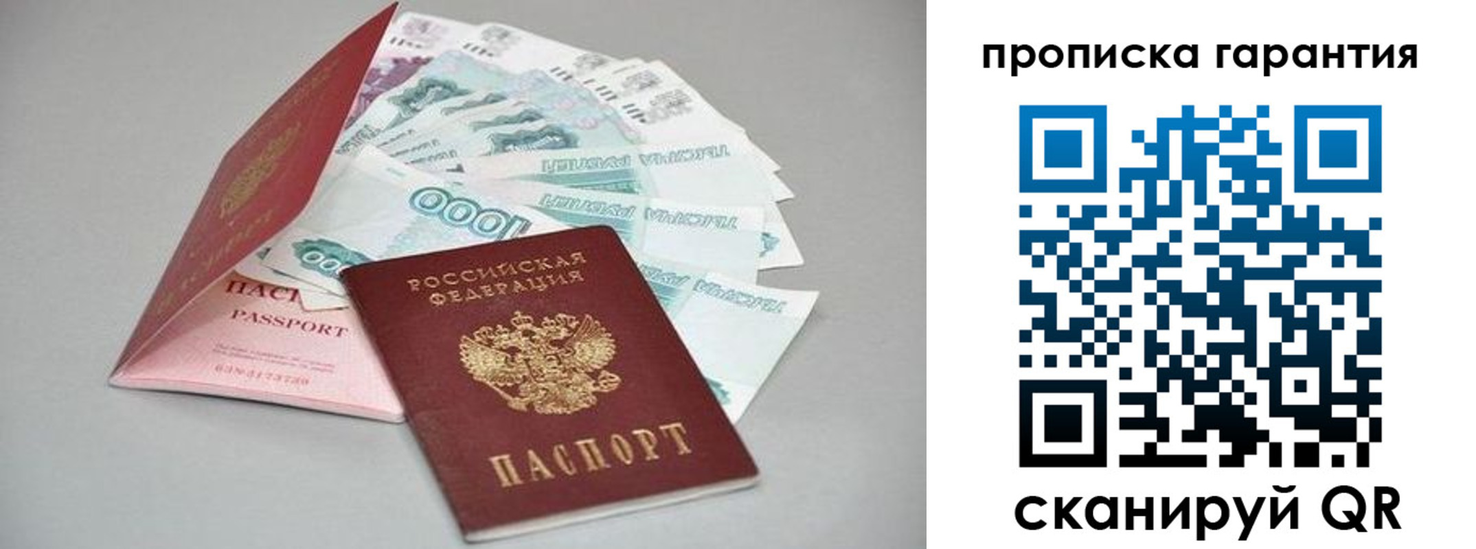 регистрация для школы в Тутаеве