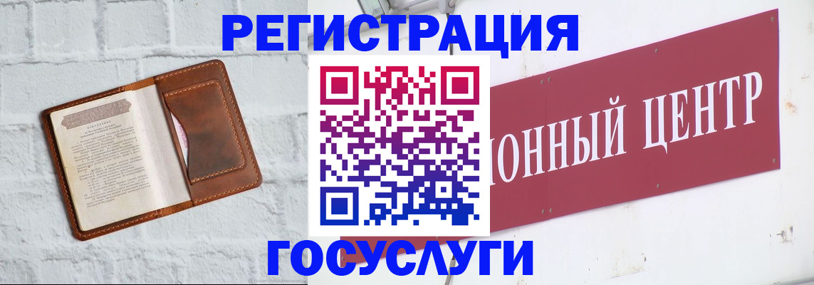 временная регистрация 2025 в Тутаеве