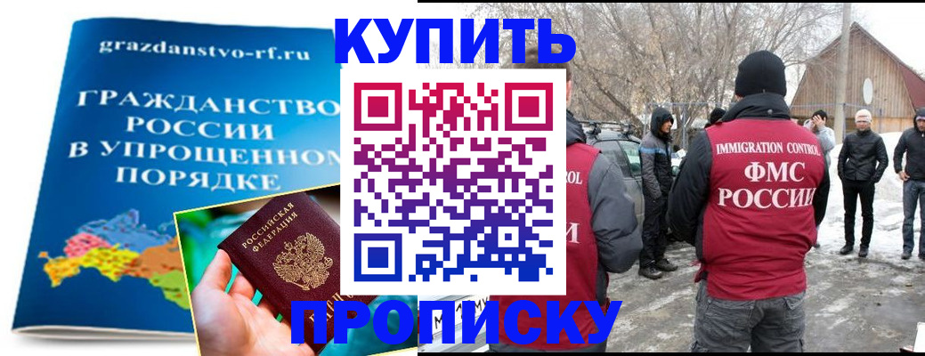 временная регистрация поиск в Тутаеве