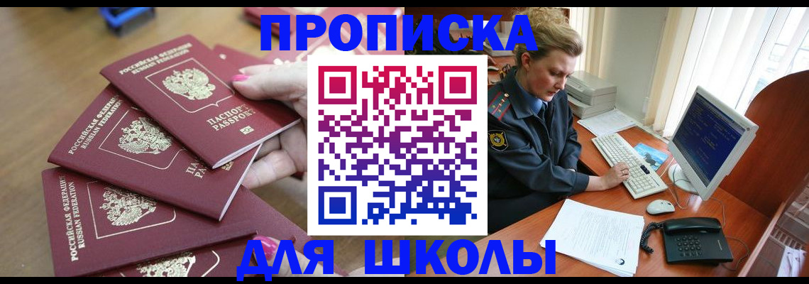 временная регистрация поиск в Тутаеве